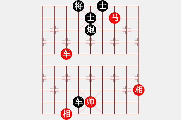 象棋棋譜圖片：baidwin(9星)-和-佳佳元旦免(9星) - 步數(shù)：260 