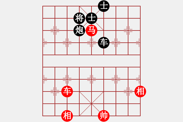 象棋棋譜圖片：baidwin(9星)-和-佳佳元旦免(9星) - 步數(shù)：270 