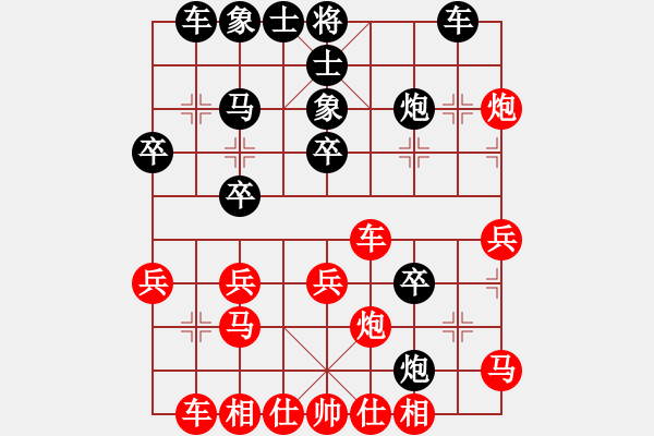 象棋棋譜圖片：baidwin(9星)-和-佳佳元旦免(9星) - 步數(shù)：30 