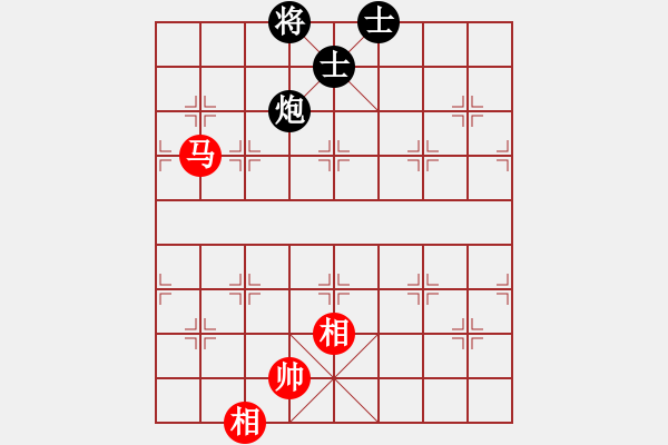 象棋棋譜圖片：baidwin(9星)-和-佳佳元旦免(9星) - 步數(shù)：310 