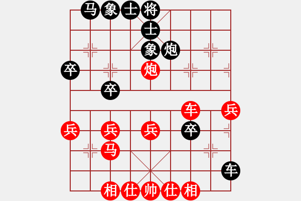 象棋棋譜圖片：baidwin(9星)-和-佳佳元旦免(9星) - 步數(shù)：40 