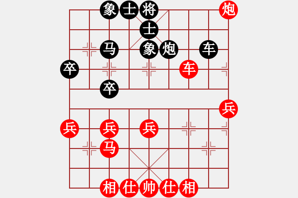 象棋棋譜圖片：baidwin(9星)-和-佳佳元旦免(9星) - 步數(shù)：50 