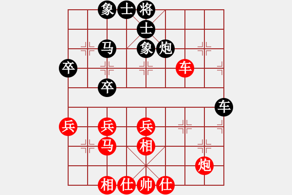 象棋棋譜圖片：baidwin(9星)-和-佳佳元旦免(9星) - 步數(shù)：60 