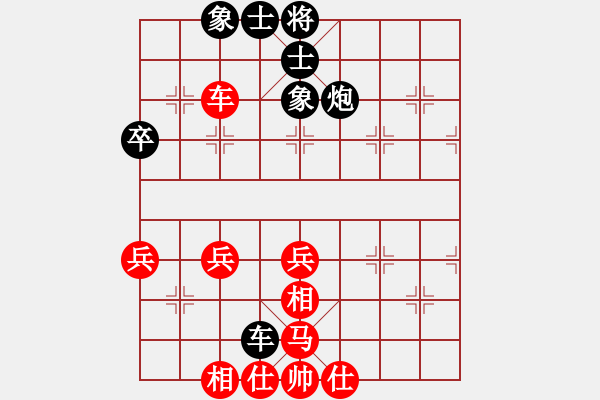 象棋棋譜圖片：baidwin(9星)-和-佳佳元旦免(9星) - 步數(shù)：70 