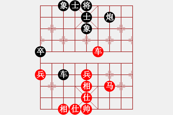 象棋棋譜圖片：baidwin(9星)-和-佳佳元旦免(9星) - 步數(shù)：80 