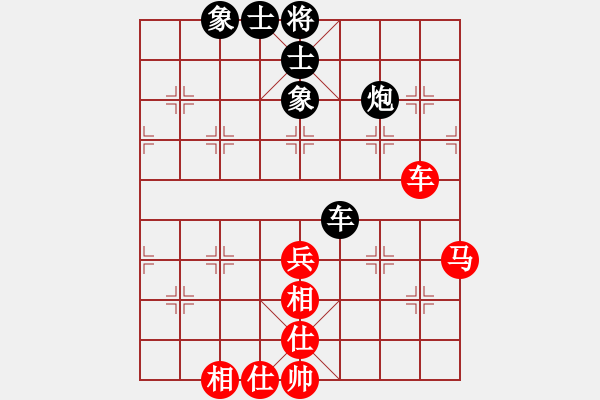 象棋棋譜圖片：baidwin(9星)-和-佳佳元旦免(9星) - 步數(shù)：90 