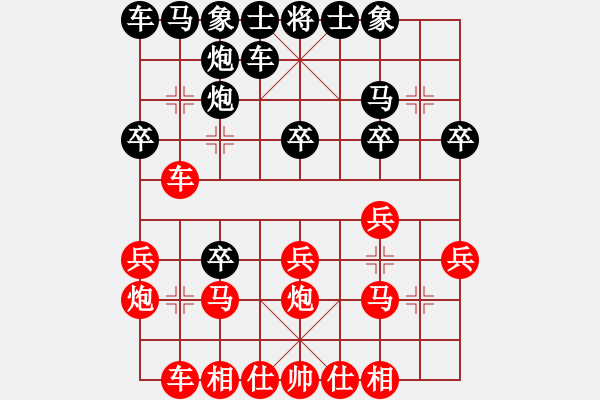 象棋棋谱图片：马峰强先负张东立 - 步数：20 