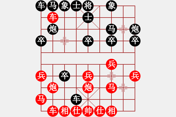 象棋棋谱图片：马峰强先负张东立 - 步数：30 