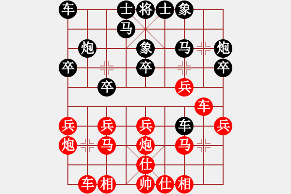 象棋棋譜圖片：《學習大師后手》邊炮橫車拐角馬兩頭蛇破五九炮正馬右車巡河 - 步數(shù)：20 