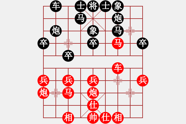 象棋棋譜圖片：《學習大師后手》邊炮橫車拐角馬兩頭蛇破五九炮正馬右車巡河 - 步數(shù)：30 