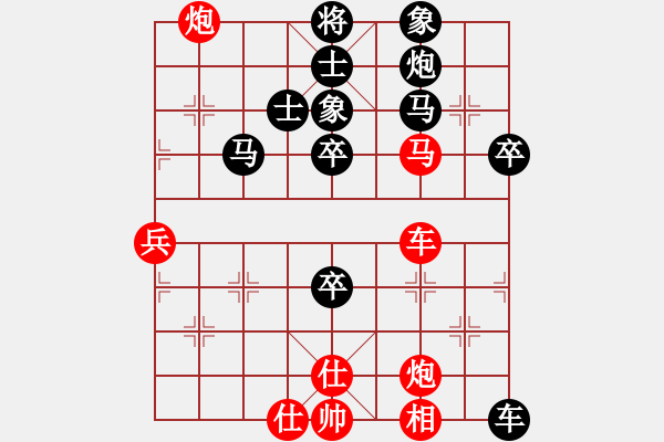 象棋棋譜圖片：《學習大師后手》邊炮橫車拐角馬兩頭蛇破五九炮正馬右車巡河 - 步數(shù)：70 