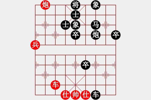 象棋棋譜圖片：《學習大師后手》邊炮橫車拐角馬兩頭蛇破五九炮正馬右車巡河 - 步數(shù)：90 