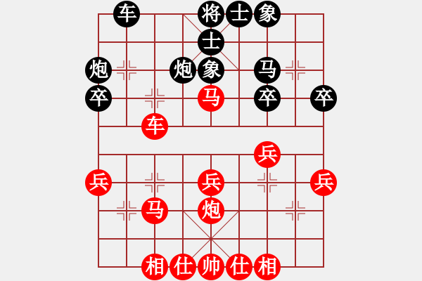 象棋棋譜圖片：雨藝書生(3段)-和-lihuifang(5級) - 步數(shù)：30 