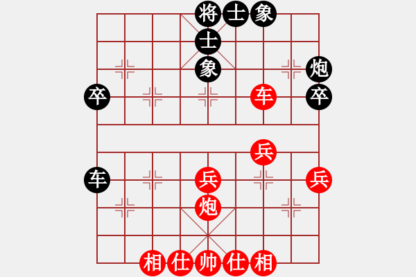 象棋棋譜圖片：雨藝書生(3段)-和-lihuifang(5級) - 步數(shù)：40 