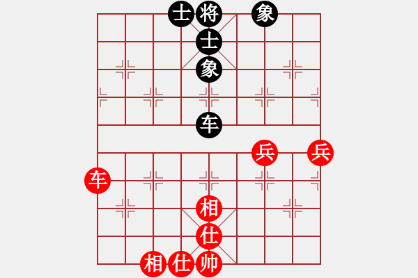 象棋棋譜圖片：雨藝書生(3段)-和-lihuifang(5級) - 步數(shù)：70 