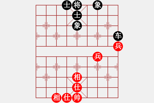 象棋棋譜圖片：雨藝書生(3段)-和-lihuifang(5級) - 步數(shù)：80 