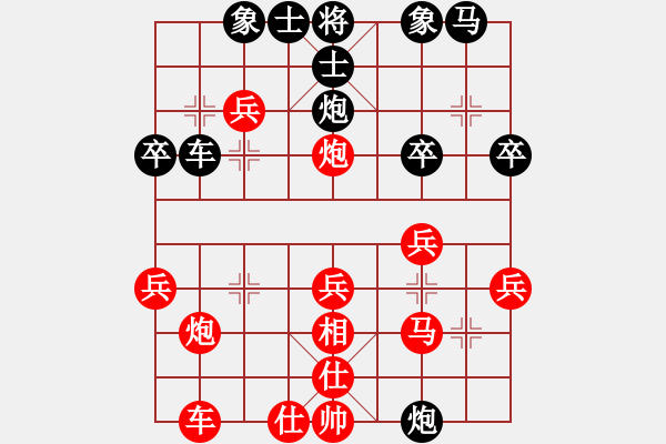 象棋棋譜圖片：新世紀(jì)太陽(月將)-勝-陜北酒狼(8段) - 步數(shù)：30 