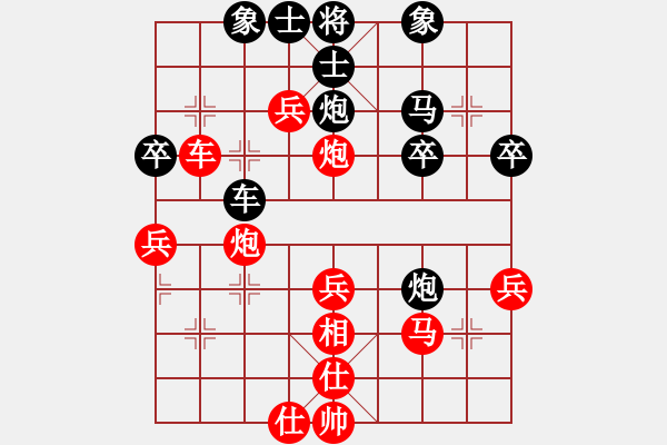 象棋棋譜圖片：新世紀(jì)太陽(月將)-勝-陜北酒狼(8段) - 步數(shù)：40 