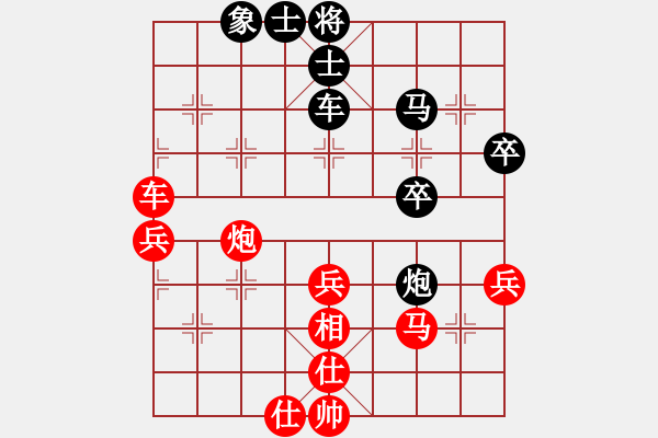 象棋棋譜圖片：新世紀(jì)太陽(月將)-勝-陜北酒狼(8段) - 步數(shù)：50 