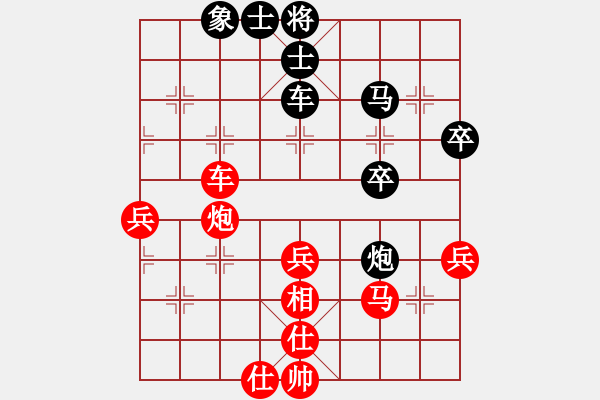 象棋棋譜圖片：新世紀(jì)太陽(月將)-勝-陜北酒狼(8段) - 步數(shù)：51 