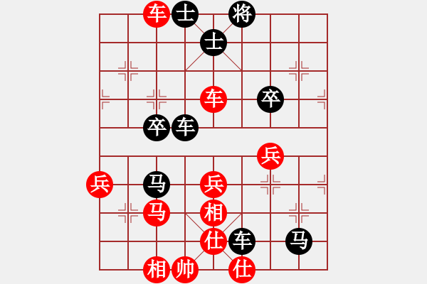 象棋棋譜圖片：熱血盟●溫柔一刀[紅] -VS- 熱血盟＊四少爺[黑] - 步數(shù)：60 