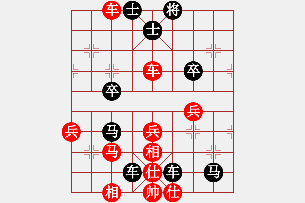 象棋棋譜圖片：熱血盟●溫柔一刀[紅] -VS- 熱血盟＊四少爺[黑] - 步數(shù)：62 