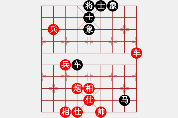 象棋棋譜圖片：寧夏通和 吳安勤 勝 福建省 蔡祖新 - 步數(shù)：100 