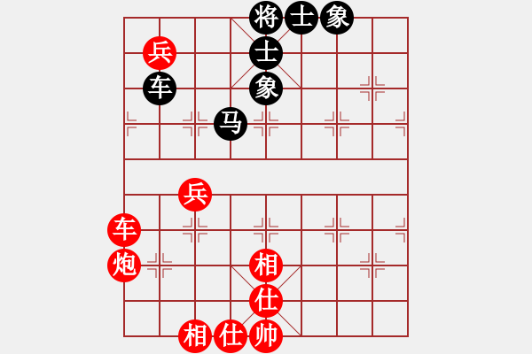 象棋棋譜圖片：寧夏通和 吳安勤 勝 福建省 蔡祖新 - 步數(shù)：110 