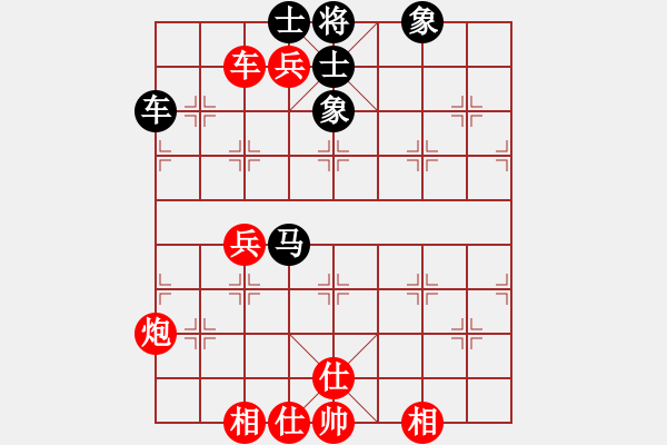 象棋棋譜圖片：寧夏通和 吳安勤 勝 福建省 蔡祖新 - 步數(shù)：120 