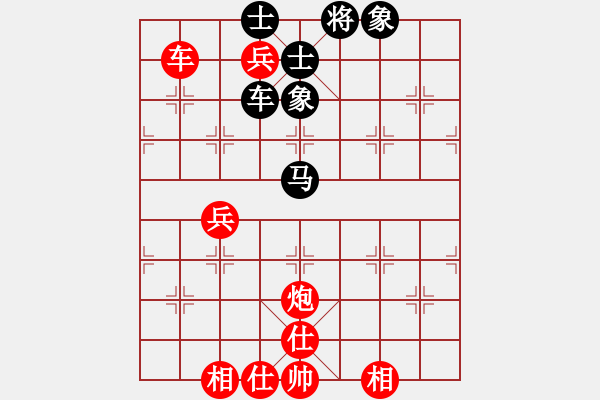 象棋棋譜圖片：寧夏通和 吳安勤 勝 福建省 蔡祖新 - 步數(shù)：128 