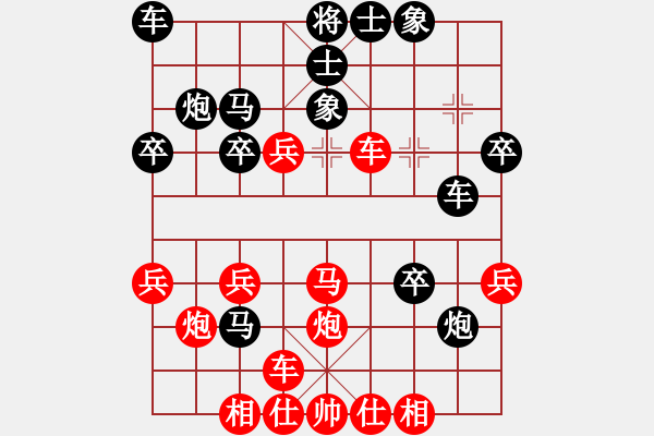 象棋棋譜圖片：寧夏通和 吳安勤 勝 福建省 蔡祖新 - 步數(shù)：30 