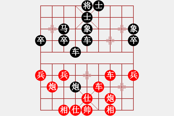 象棋棋譜圖片：寧夏通和 吳安勤 勝 福建省 蔡祖新 - 步數(shù)：50 