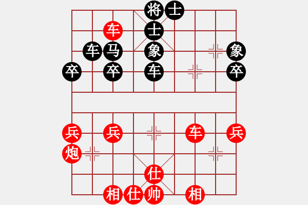 象棋棋譜圖片：寧夏通和 吳安勤 勝 福建省 蔡祖新 - 步數(shù)：60 