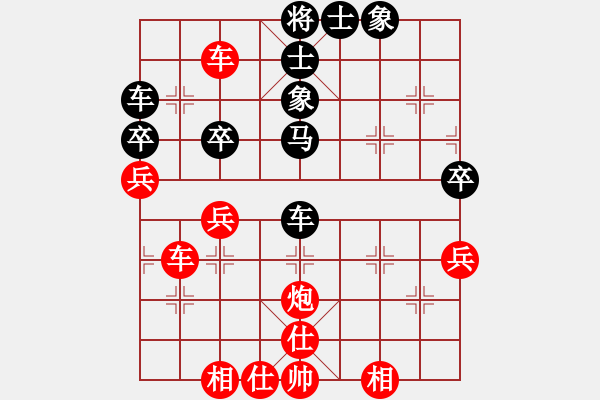 象棋棋譜圖片：寧夏通和 吳安勤 勝 福建省 蔡祖新 - 步數(shù)：70 