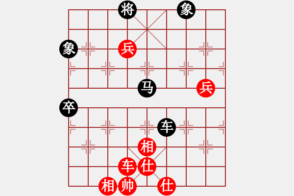 象棋棋譜圖片：八蹄踏雪(2段)-和-bulldozer(5段) - 步數(shù)：90 