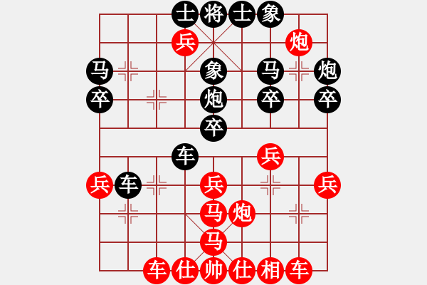 象棋棋譜圖片：日升家園(9段)-勝-黑社會(huì)反腐(5段) - 步數(shù)：40 