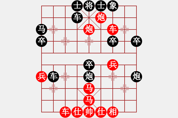 象棋棋譜圖片：日升家園(9段)-勝-黑社會(huì)反腐(5段) - 步數(shù)：50 