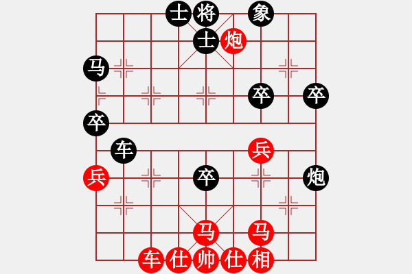 象棋棋譜圖片：日升家園(9段)-勝-黑社會(huì)反腐(5段) - 步數(shù)：60 