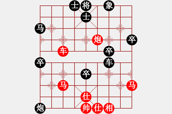 象棋棋譜圖片：日升家園(9段)-勝-黑社會(huì)反腐(5段) - 步數(shù)：70 