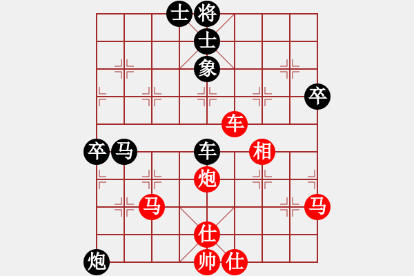 象棋棋譜圖片：日升家園(9段)-勝-黑社會(huì)反腐(5段) - 步數(shù)：80 