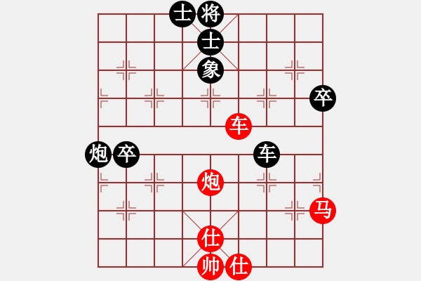 象棋棋譜圖片：日升家園(9段)-勝-黑社會(huì)反腐(5段) - 步數(shù)：90 