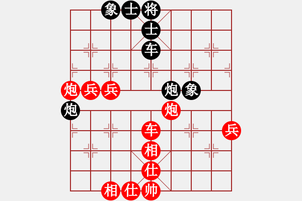 象棋棋譜圖片：棋局-4a arb6N4 - 步數(shù)：10 