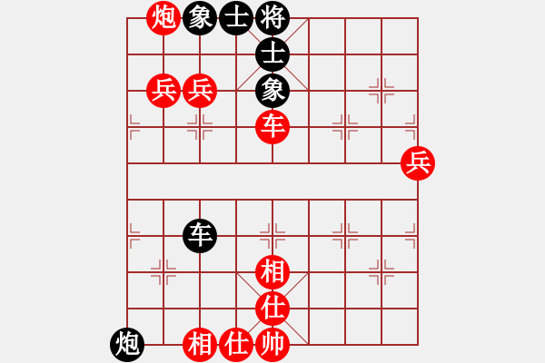 象棋棋譜圖片：棋局-4a arb6N4 - 步數(shù)：40 