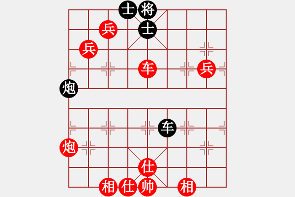 象棋棋譜圖片：棋局-4a arb6N4 - 步數(shù)：60 