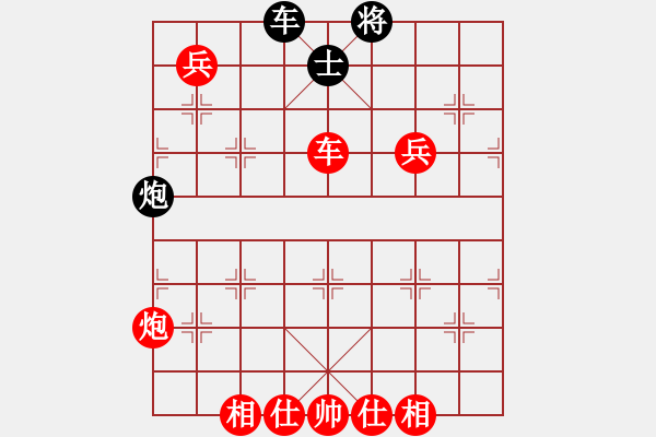 象棋棋譜圖片：棋局-4a arb6N4 - 步數(shù)：70 