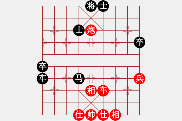 象棋棋譜圖片：天妒奇才(北斗)-和-葫蘆島二國(天罡) - 步數(shù)：100 