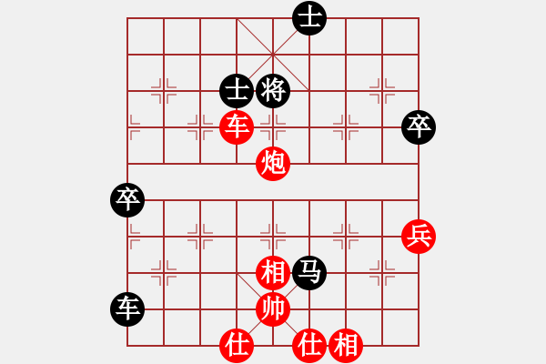 象棋棋譜圖片：天妒奇才(北斗)-和-葫蘆島二國(天罡) - 步數(shù)：110 