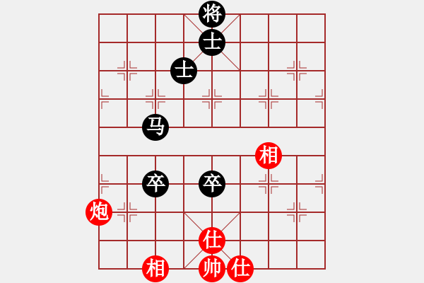 象棋棋譜圖片：天妒奇才(北斗)-和-葫蘆島二國(天罡) - 步數(shù)：150 