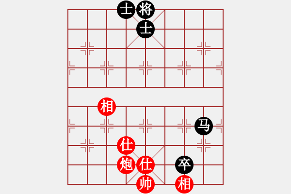 象棋棋譜圖片：天妒奇才(北斗)-和-葫蘆島二國(天罡) - 步數(shù)：250 