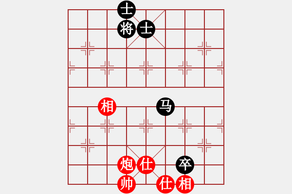 象棋棋譜圖片：天妒奇才(北斗)-和-葫蘆島二國(天罡) - 步數(shù)：280 